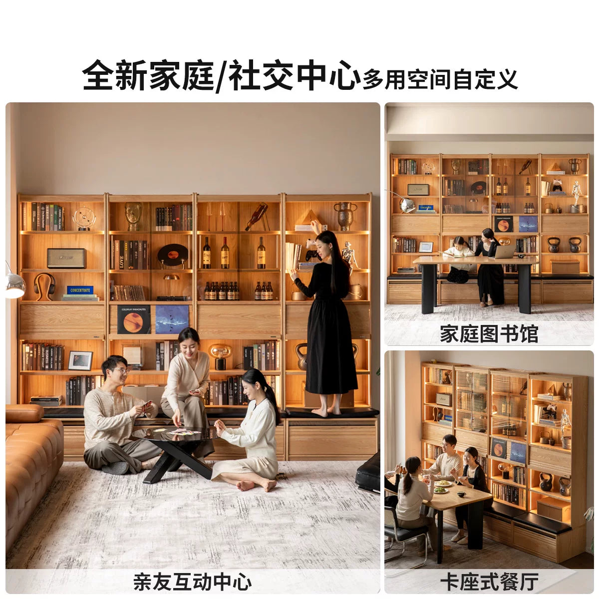 实木书柜卡座一体整墙橡木书房展示柜书架落地置物柜
